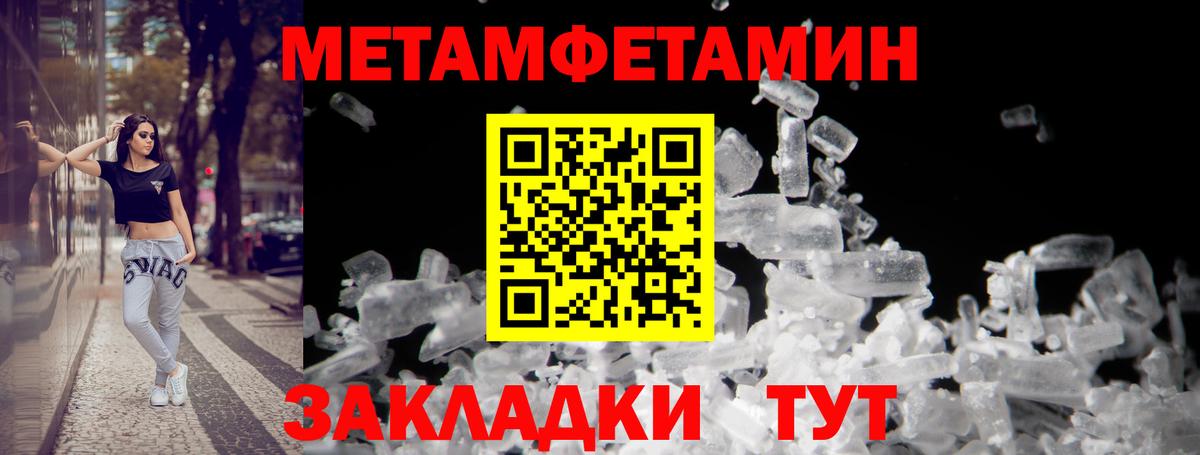 Рославль  Amphetamine Premium  Вход с VPN 