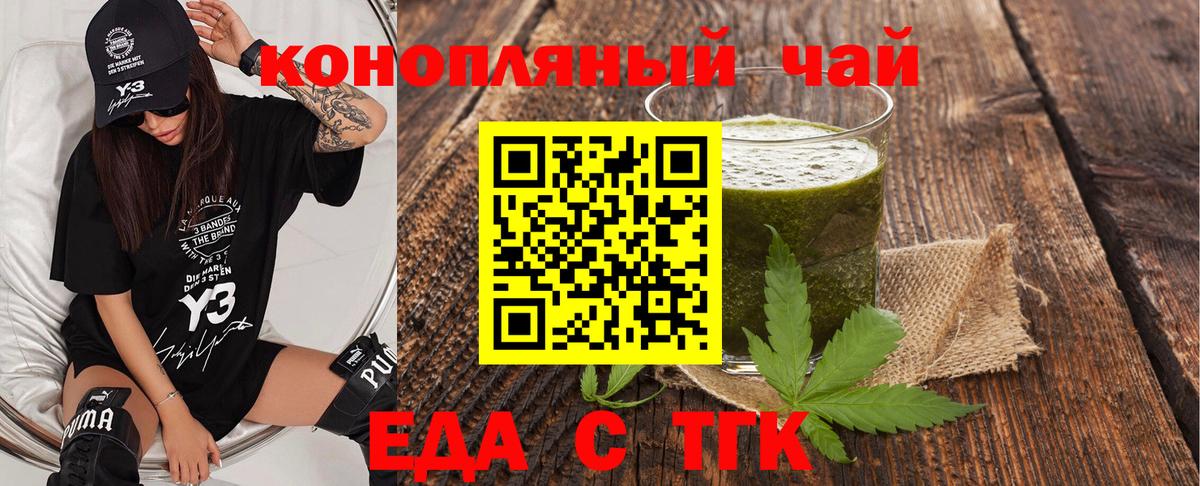 Canna-Cookies марихуана  Вход с VPN  Рославль 