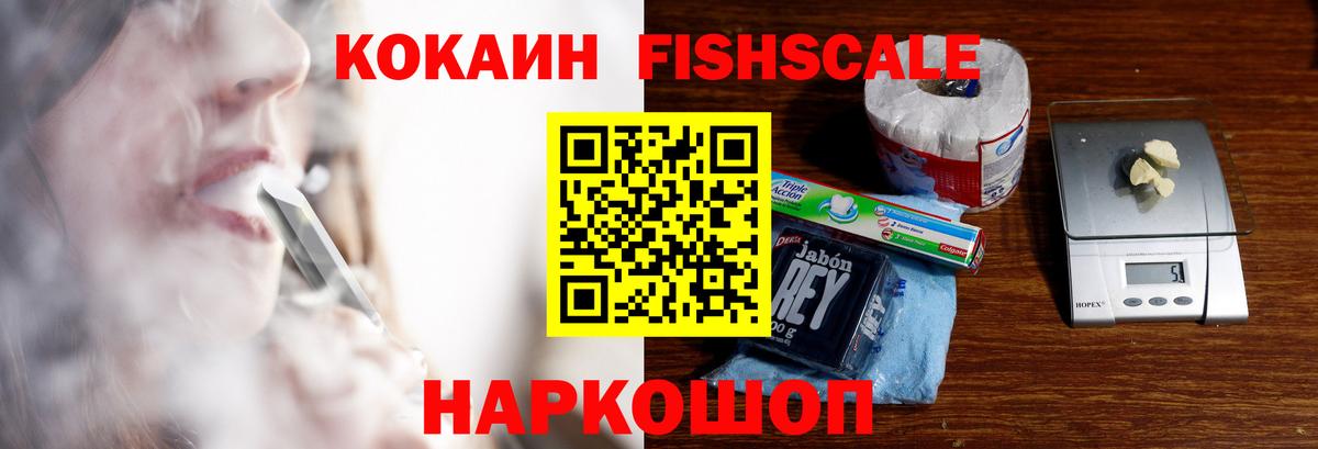 Кокаин Боливия Рославль