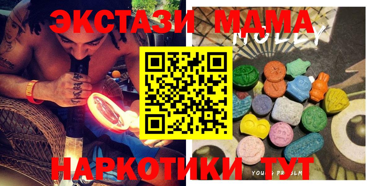 Экстази Дубай Рославль