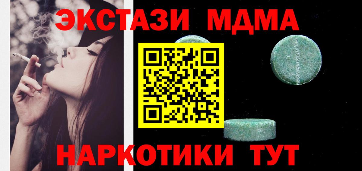 МЕТАМФЕТАМИН  КОКАИН  Рославль  Где купить  Экстази  ГАШИШ  Меф кристаллы  Вход с VPN 