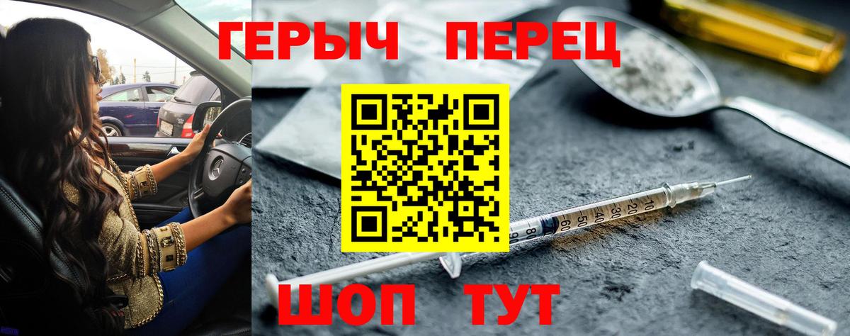 Героин Афган Рославль