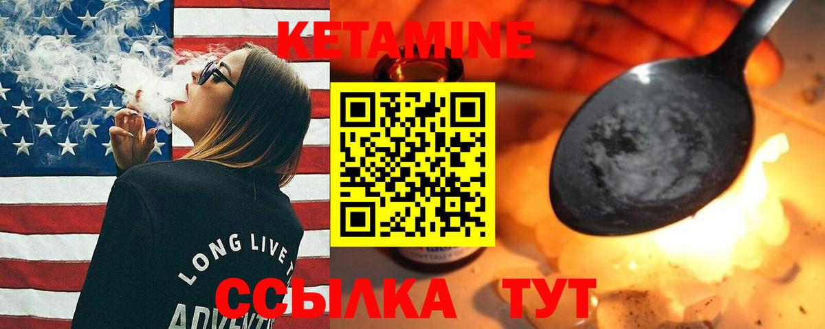     Кетамин VHQ  КЕТАМИН VHQ  Вход с VPN  Рославль 