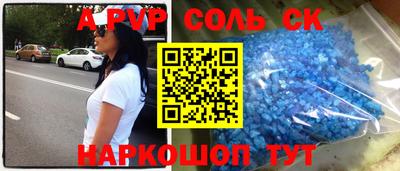 COCAINE Рузаевка