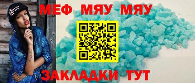 COCAINE Рузаевка