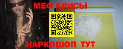а пвп мука Рыбинск