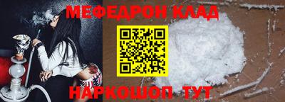 а пвп мука Рыбинск