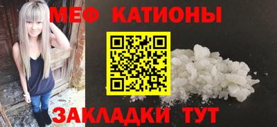 COCAINE Рузаевка