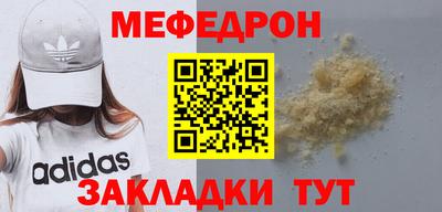 COCAINE Рузаевка