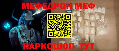 MESCALINE Рязань