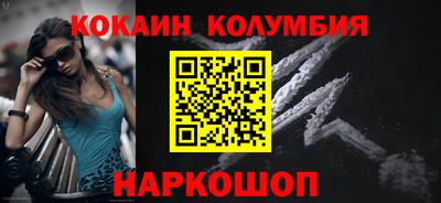 COCAINE Рузаевка