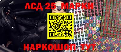 MESCALINE Рязань