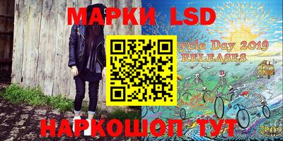 MESCALINE Рязань