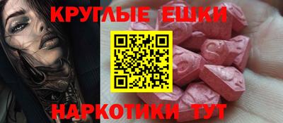 MESCALINE Рязань