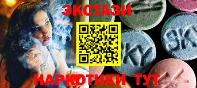 COCAINE Рузаевка