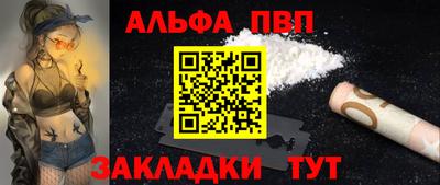 а пвп мука Рыбинск