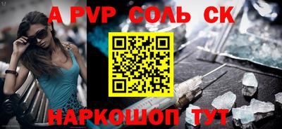 COCAINE Рузаевка