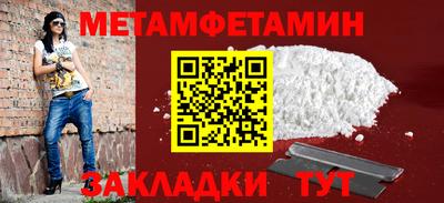 COCAINE Рузаевка
