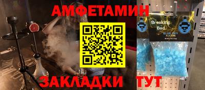 COCAINE Рузаевка