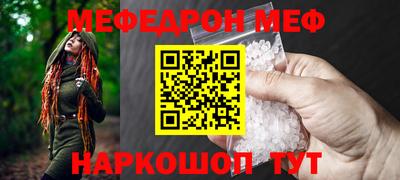 а пвп мука Рыбинск