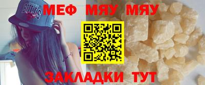 а пвп мука Рыбинск