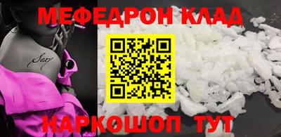 COCAINE Рузаевка
