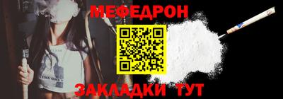 MESCALINE Рязань