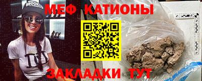 MESCALINE Рязань