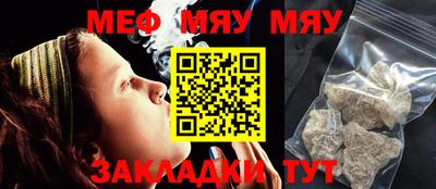 а пвп мука Рыбинск