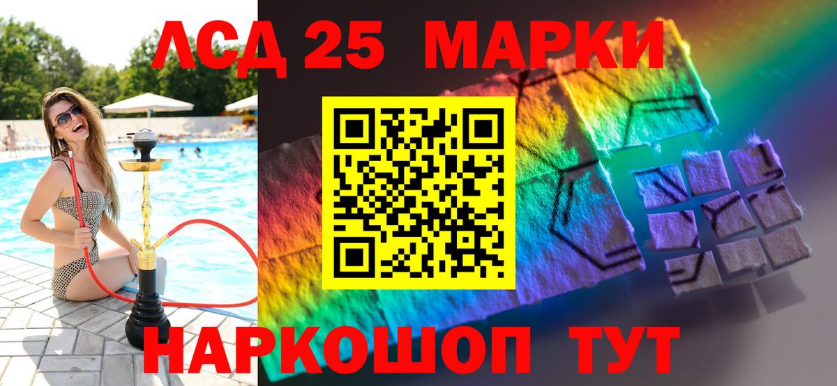 Лсд 25 экстази ecstasy  LSD-25 экстази ecstasy  Лсд 25 экстази  Рославль  Вход с VPN 