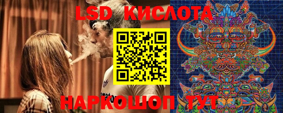Наркотические марки 1,5мг Рославль