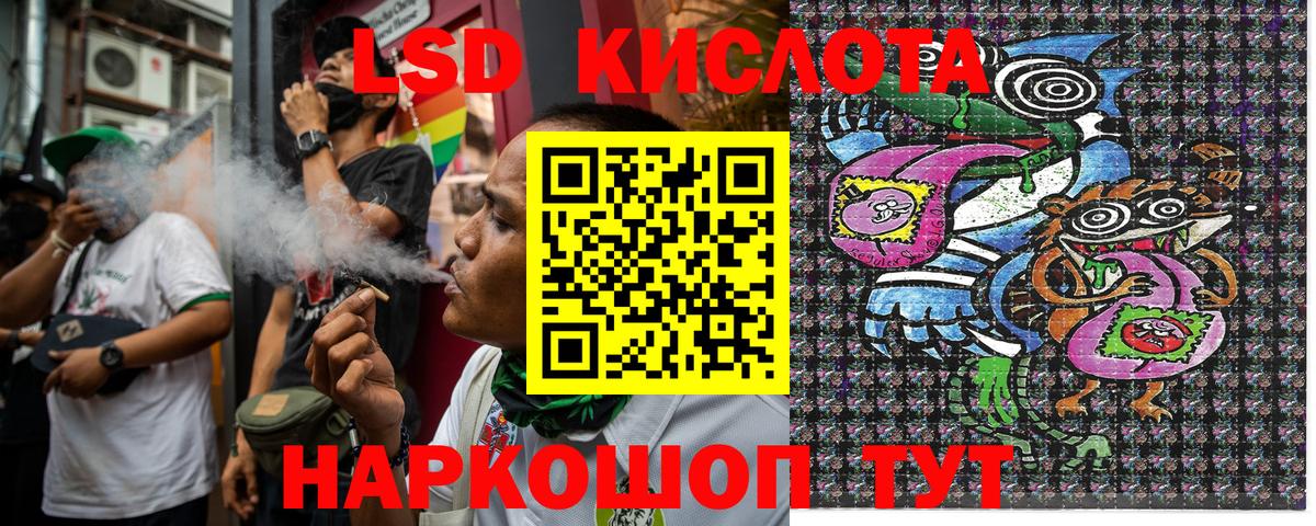 Рославль  купить закладку  Вход с VPN  Марки N-bome 1,5мг 