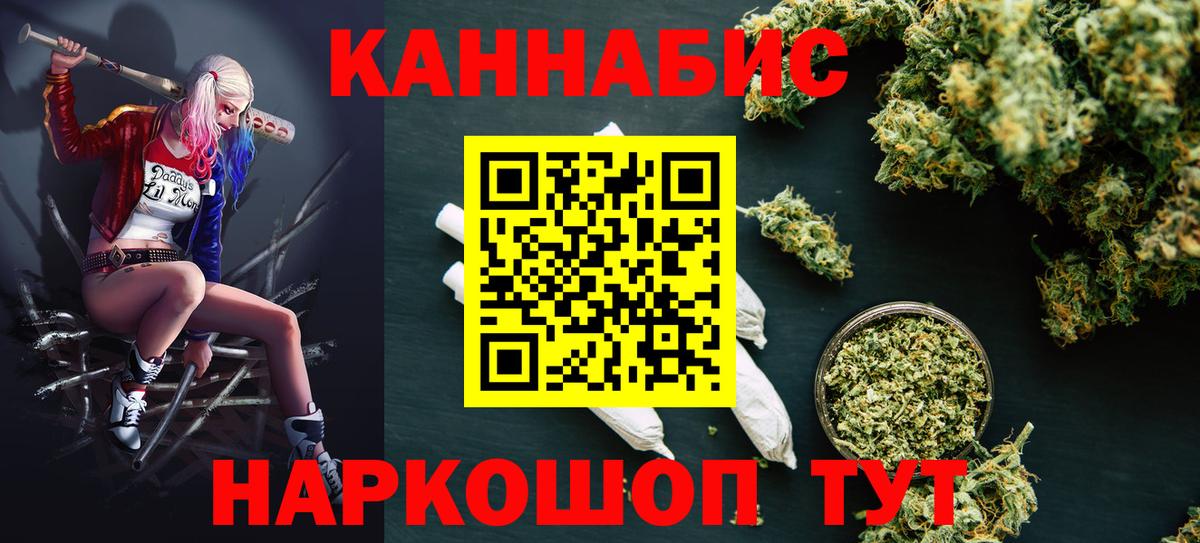 Канабис OG Kush Рославль